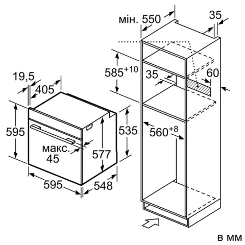 Встраиваемый духовой шкаф Bosch HBJ558YW0Q, 66л, A 4