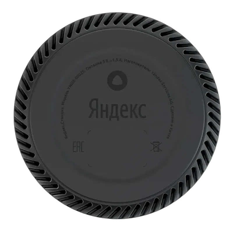 Умная колонка Yandex Station LITE / with Alisa / 5W / Ultraviolet 3