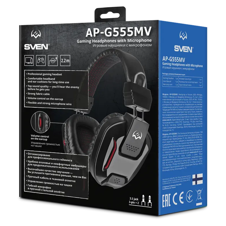 Наушники SVEN AP-G555MV, Проводные, Черный 20