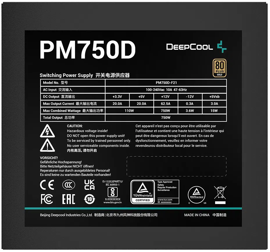 Sursă de alimentare Deepcool 750W (PM750D) 2