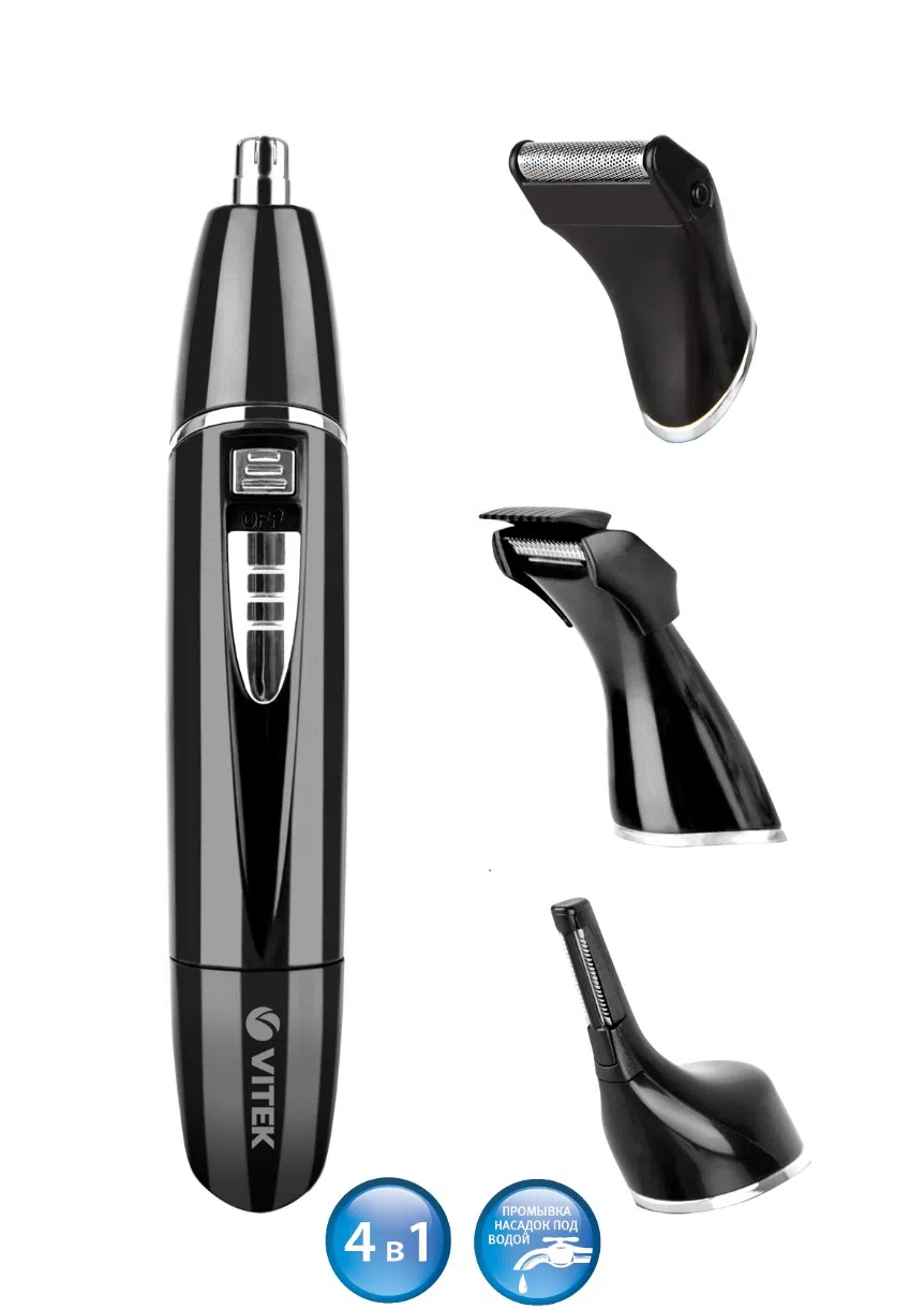 Триммер для носа и ушей Vitek VT-2545