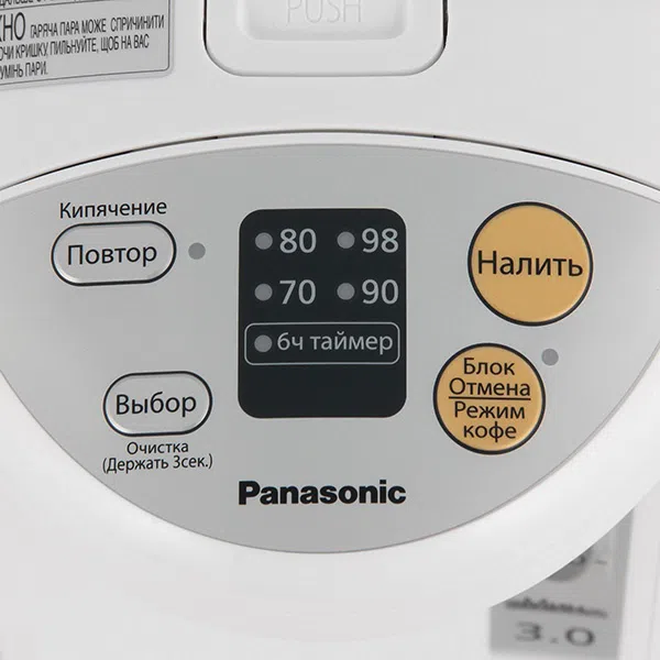 Термопот Panasonic NC-EG3000WTS, Белый 2