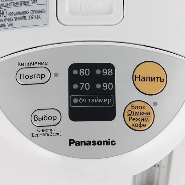 Термопот Panasonic NC-EG4000WTS, Белый 5