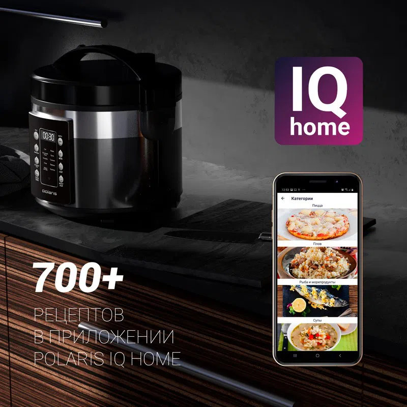 Aparat de gătit multifuncțional Polaris PMC0528 Wi Fi IQ Home, Negru 3