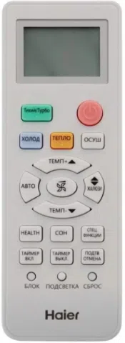 Кондиционер сплит Haier HSU09HTM103R2 4