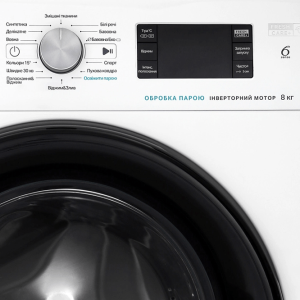 Mașină de spălat Whirlpool FFB 8248 BV UA White 19