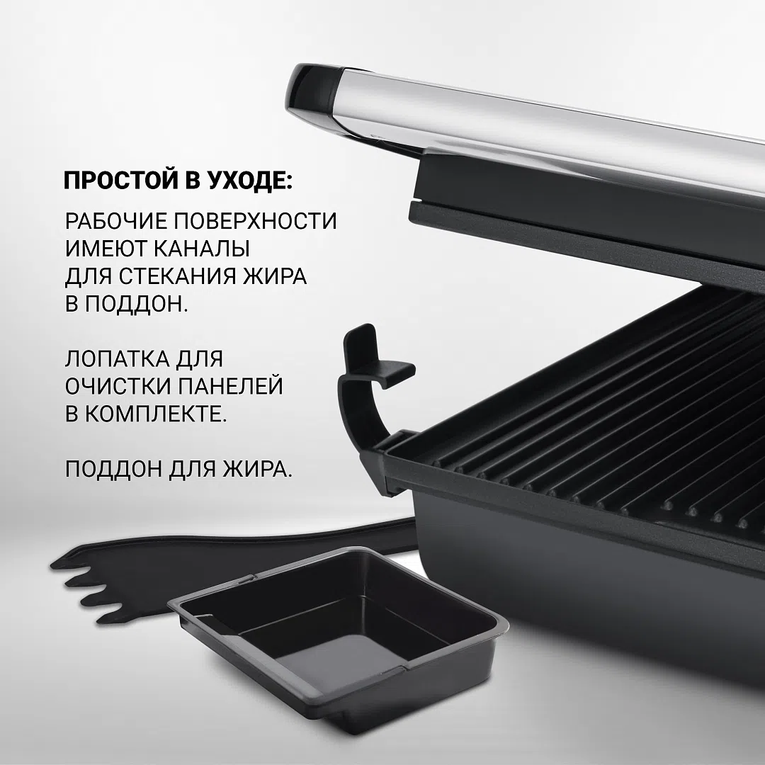 Gratar electric Polaris PGP 1502 5