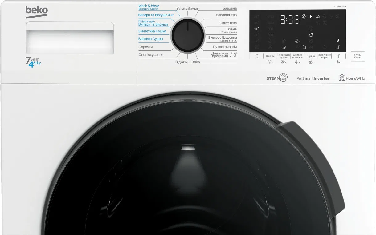 Стиральная машина Beko HTE7616X0 4