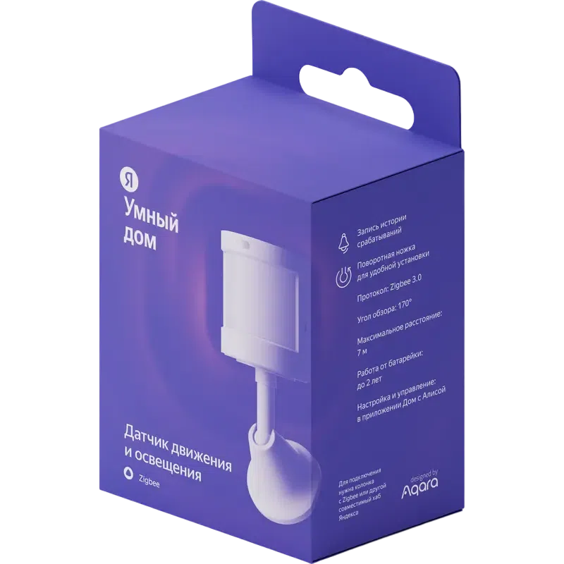 Senzor de mișcare inteligent Yandex YNDX-00522, Alb 3