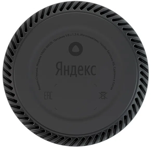 Умная колонка Yandex Station Light YNDX-00025 Red 2