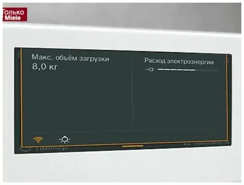 Сушильная машина Miele TCR 790 WP, White 6