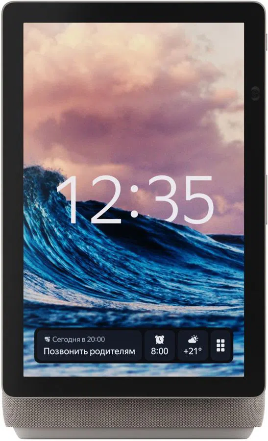 Yandex Station Duo Max with Alisa / 60W / Display 10.5" / FHD / Cam 13Mpx / Biege 2