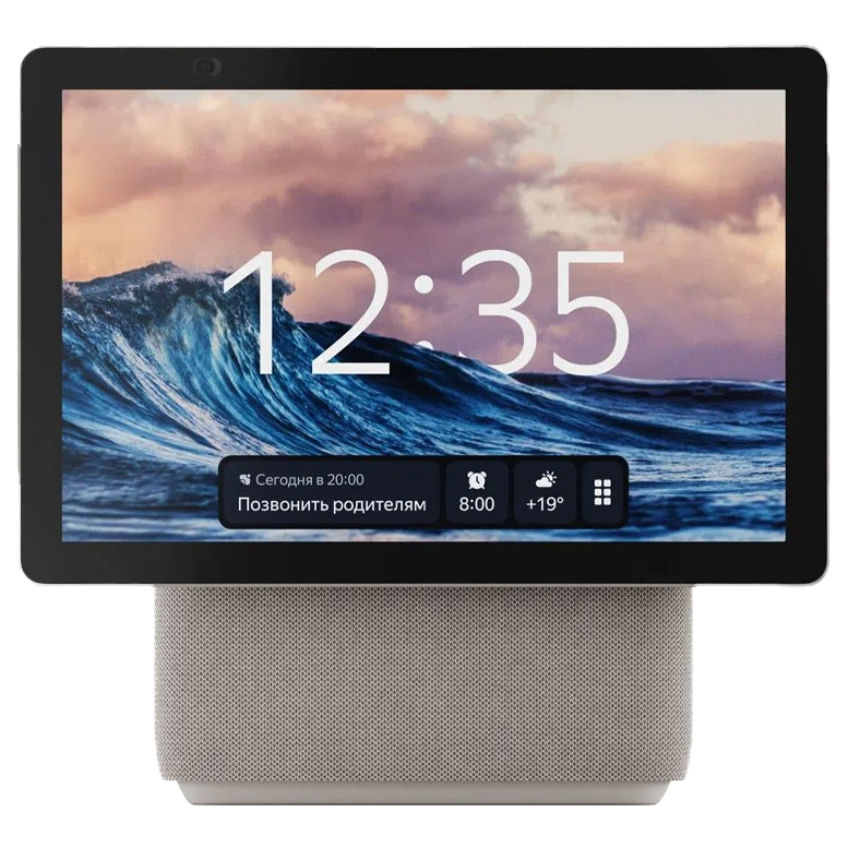Yandex Station Duo Max with Alisa / 60W / Display 10.5" / FHD / Cam 13Mpx / Biege