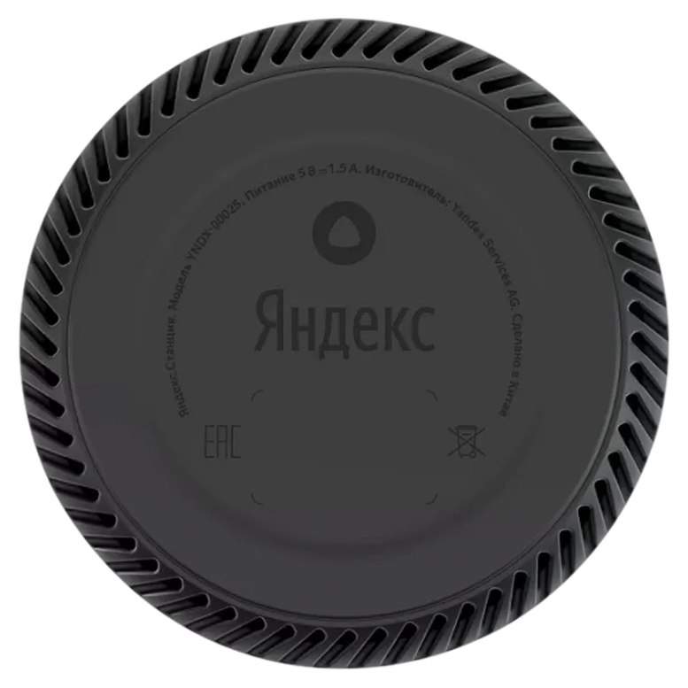 Умная колонка Yandex Lite YNDX-00025, Жёлтый 4