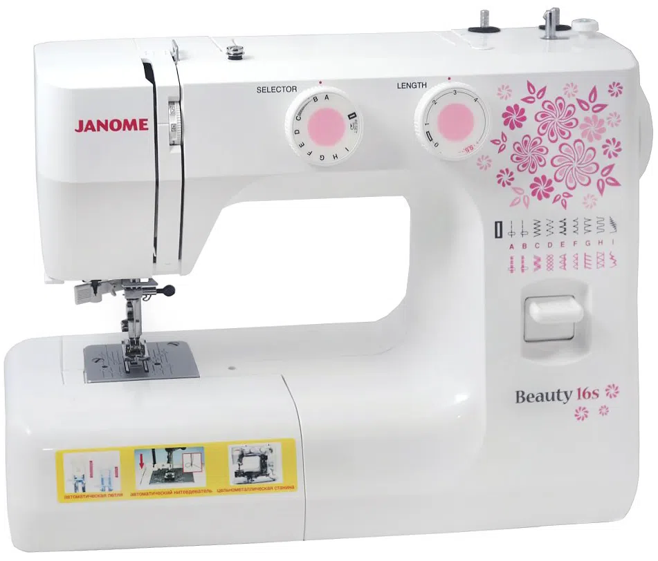 Швейная машина Janome Beauty 16s, Белый 2