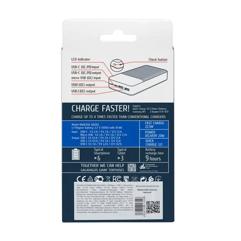 Acumulator extern Rivacase VA2103, 30000 mAh 13