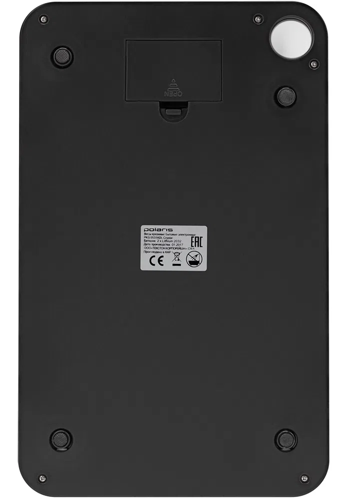 Весы кухонные Polaris PKS 0531ADL 3