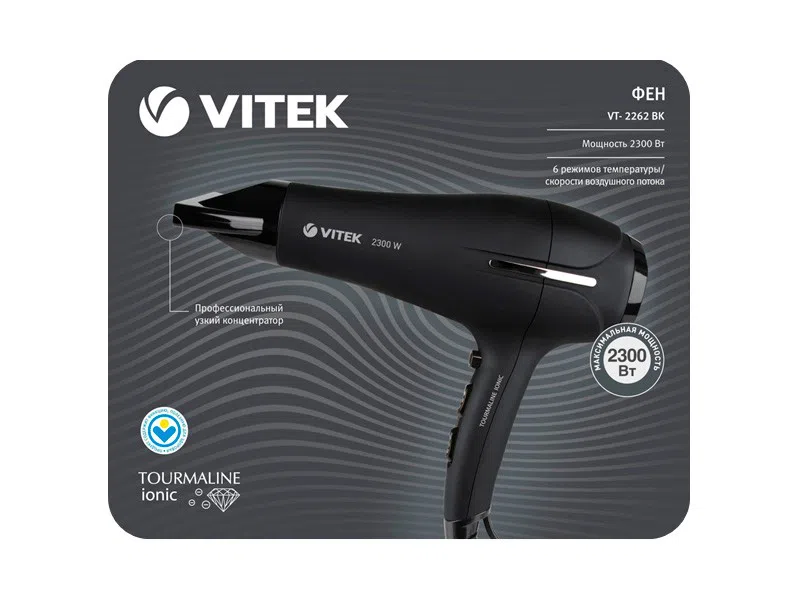 Фен Vitek VT-2262 2
