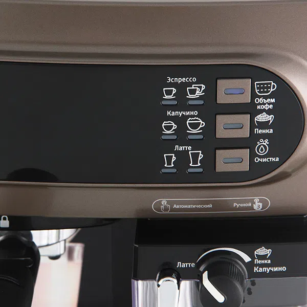 Электрокофеварка Vitek VT-1517 4