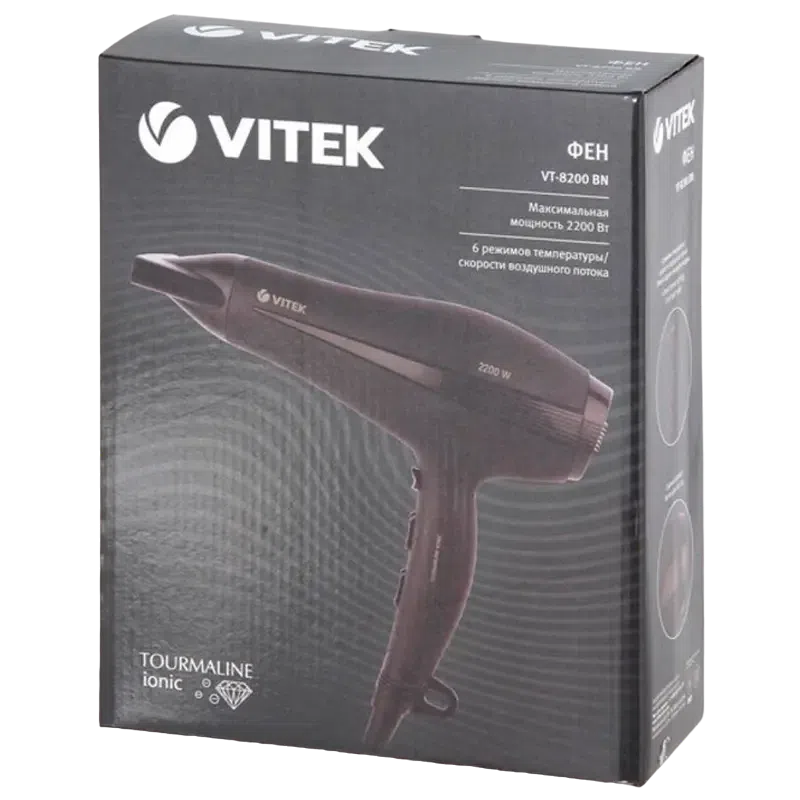 Фен VITEK VT-8200, Brown 7