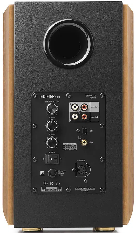 Компьютерные колонки Edifier S1000MKII Wooden 2
