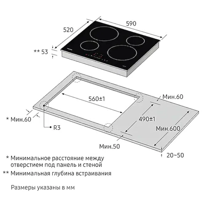 Индукционная панель Samsung NZ64H37070K/WT, Black 3
