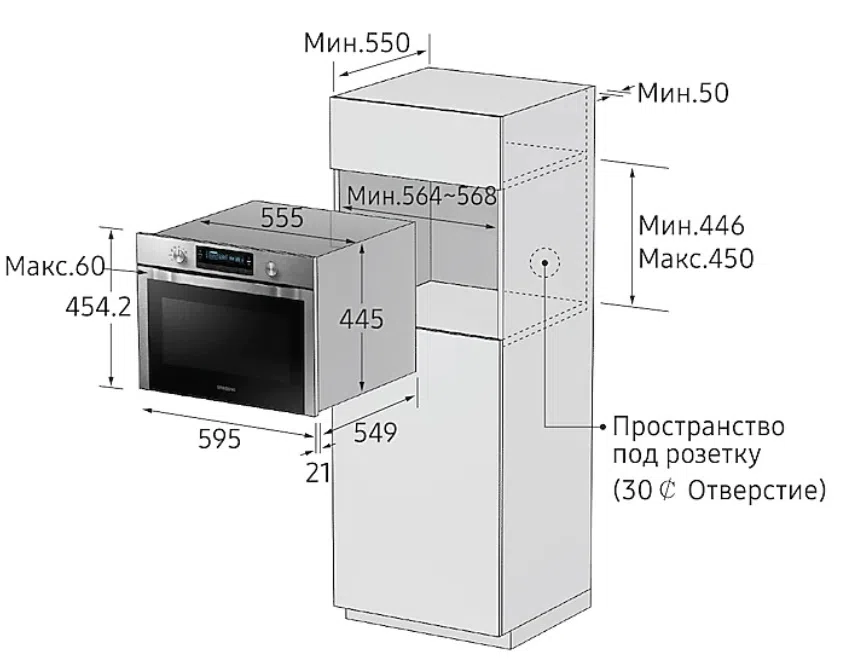 Cuptor electric Samsung NQ50H5533KS 5