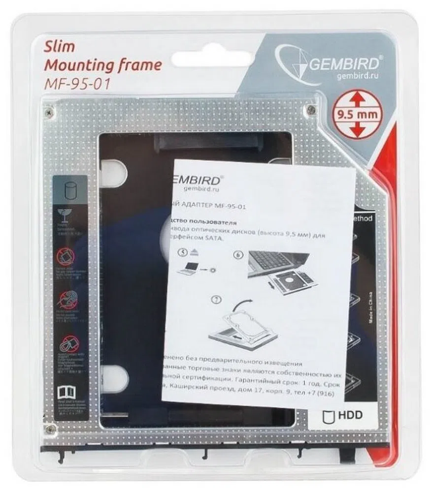 Slim mounting frame for 2.5'' drive to 5.25'' bay, for drive up to 9.5 mm, Gembird, MF-95-01 2