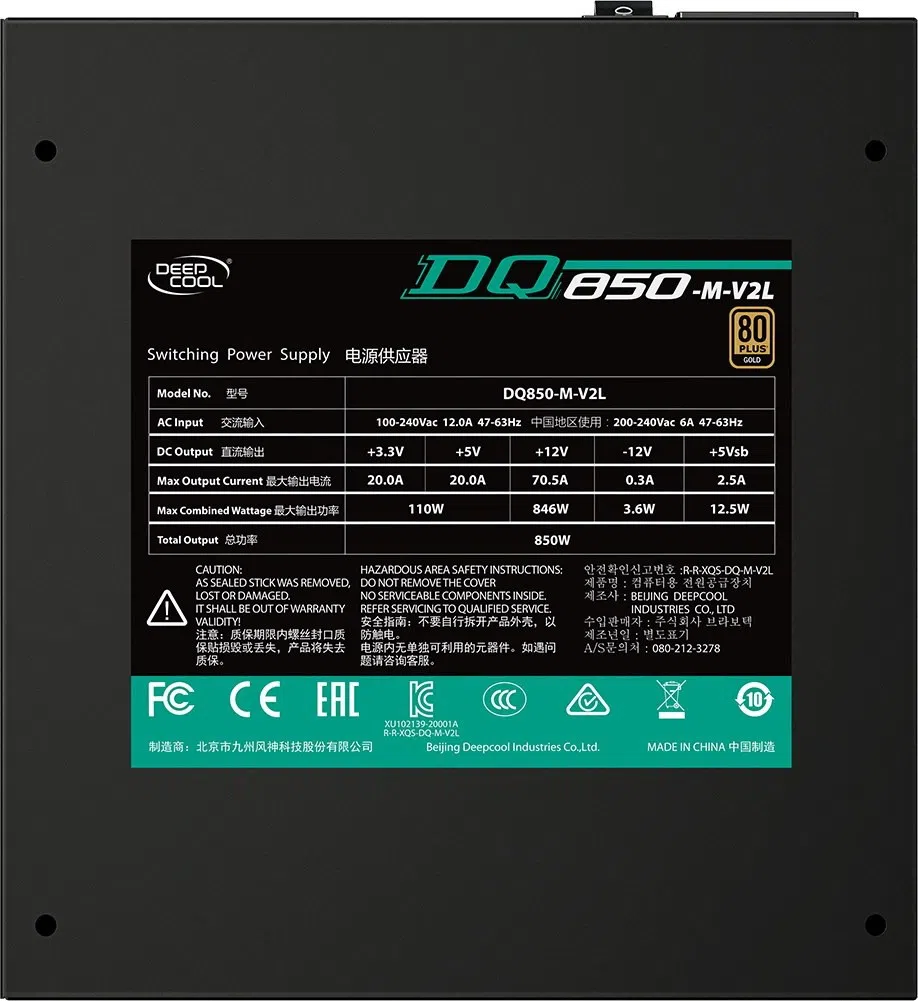 Блок питания Deepcool DQ850-M-V2L 4
