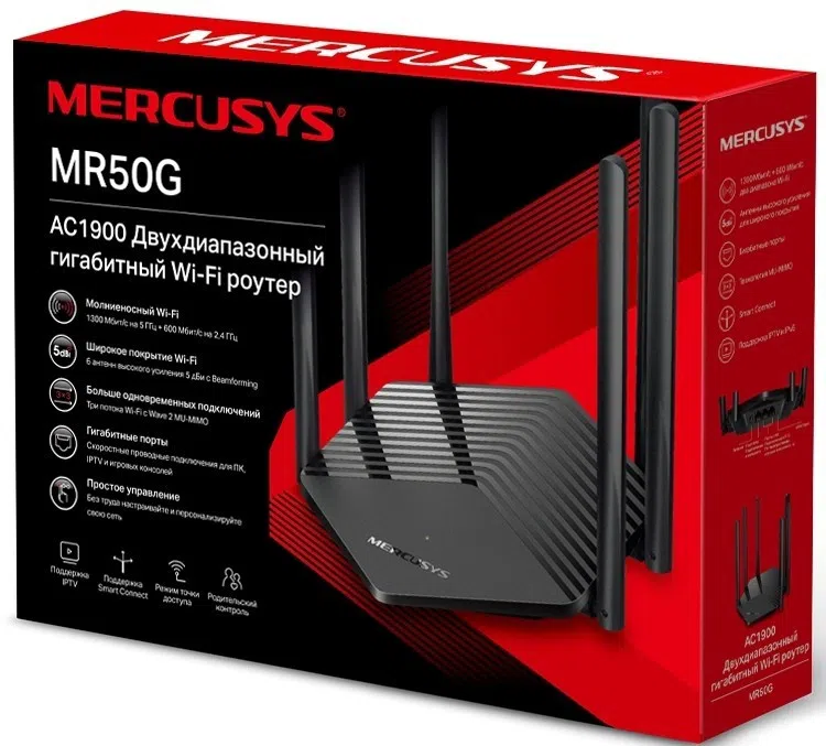 Беспроводной маршрутизатор Mercusys MR50G 3