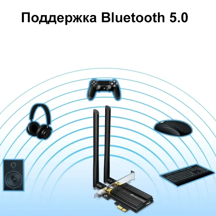 PCIe Wi-Fi 6 Dual Band LAN/Bluetooth 5.0 Adapter TP-LINK "Archer TX50E", 3000Mbps, OFDMA 3