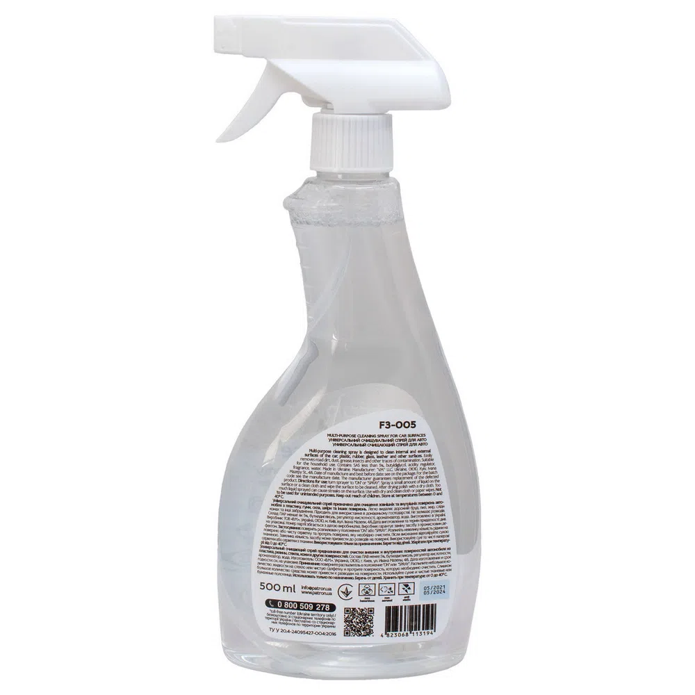 Spray de curățare Patron F3-005, Universal