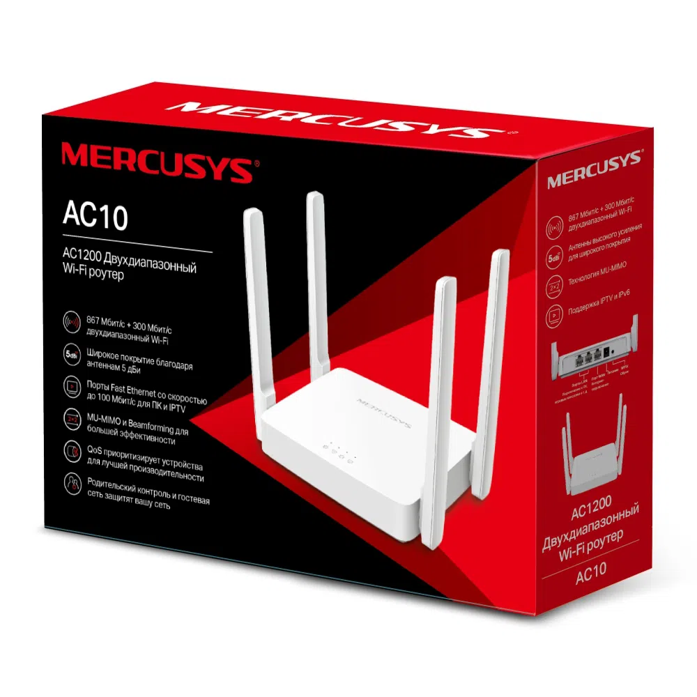 MERCUSYS AC10  AC1200 Dual Band Wireless Router, 867Mbps at 5Ghz + 300Mbps at 2.4Ghz, 802.11ac/a/b/g/n, 1 WAN + 2 LAN, 4 external antennas
