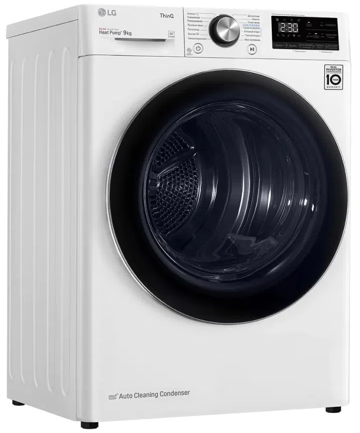Dryer LG DC90V9V9W 4