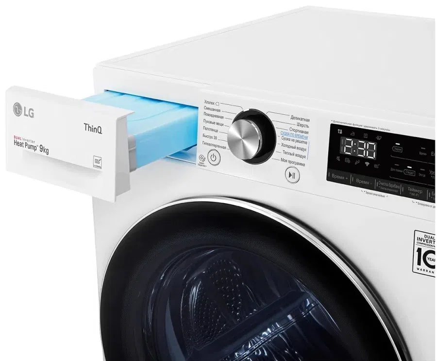 Dryer LG DC90V9V9W 3