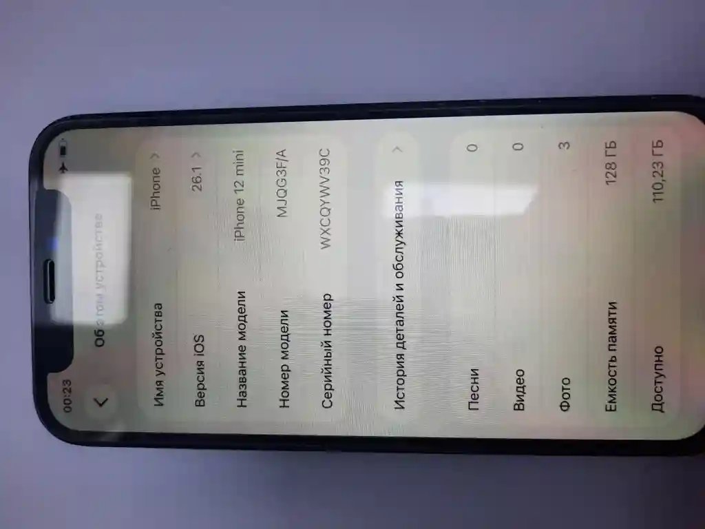 Apple iPhone 12 mini 4GB/128GB