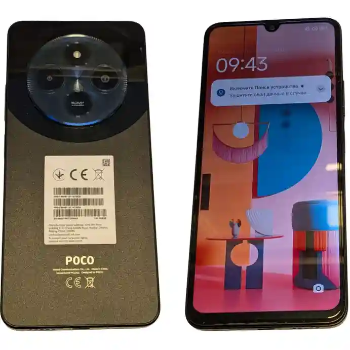 POCO C75 8/256GB