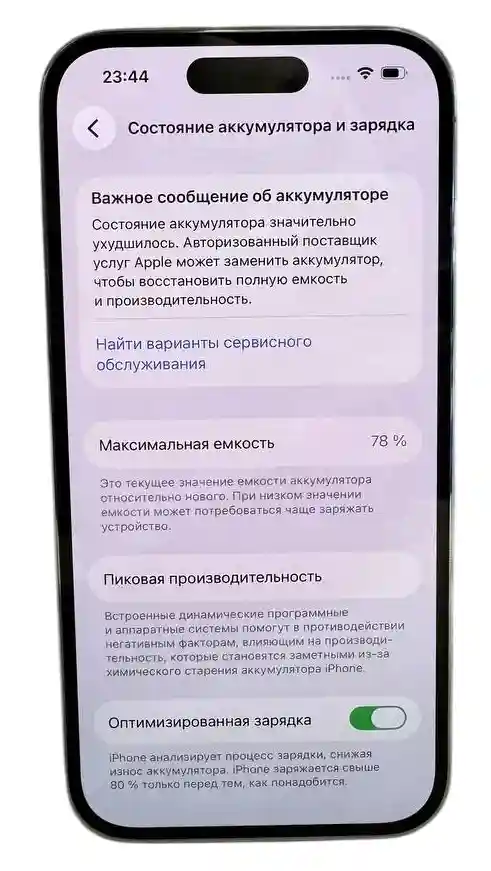 iPhone 14 Pro 6/128 GB Single Sim 2022