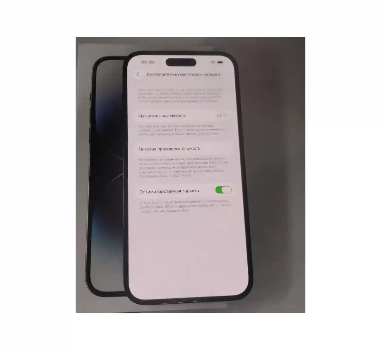 APPLE iPhone 14 Pro Max 6/128 GB Single Sim 2022