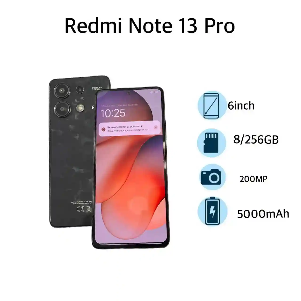 Redmi Note 13 Pro 8 GB/ 256 GB/ 