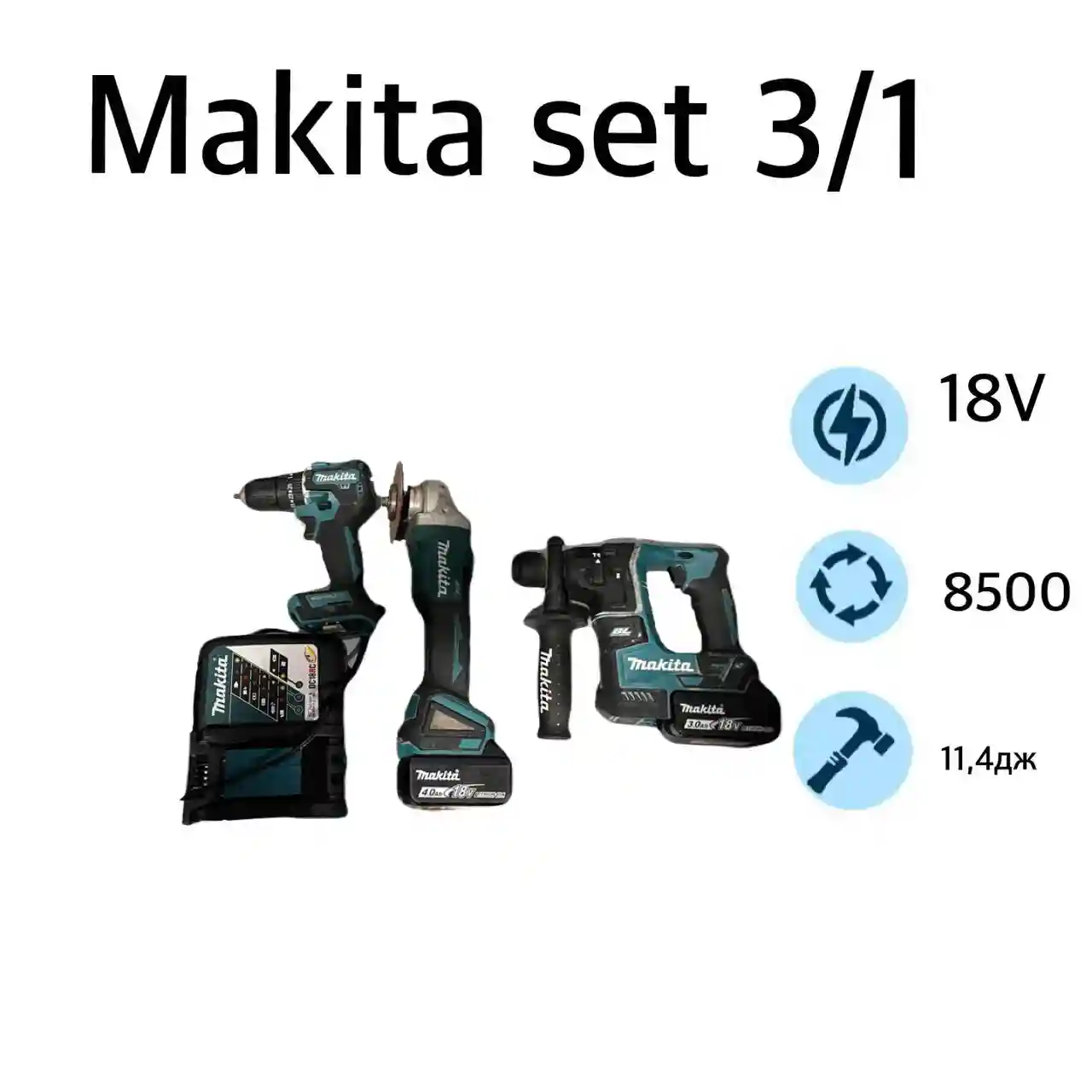 DHR171Z+DGA504Z+DHP485Z+BL1840B+BL1830B+DC18RC 18