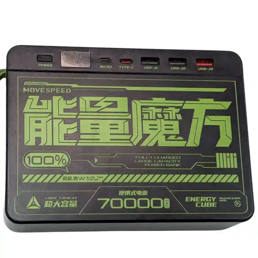 HOCO J94 Overlord 22.5W fully compatible power bank(75000mAh)