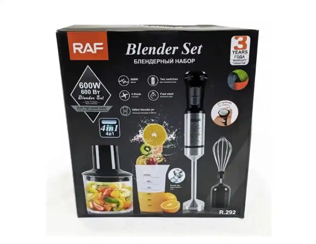Raf Blender Set 4in 1 R.292, 600W