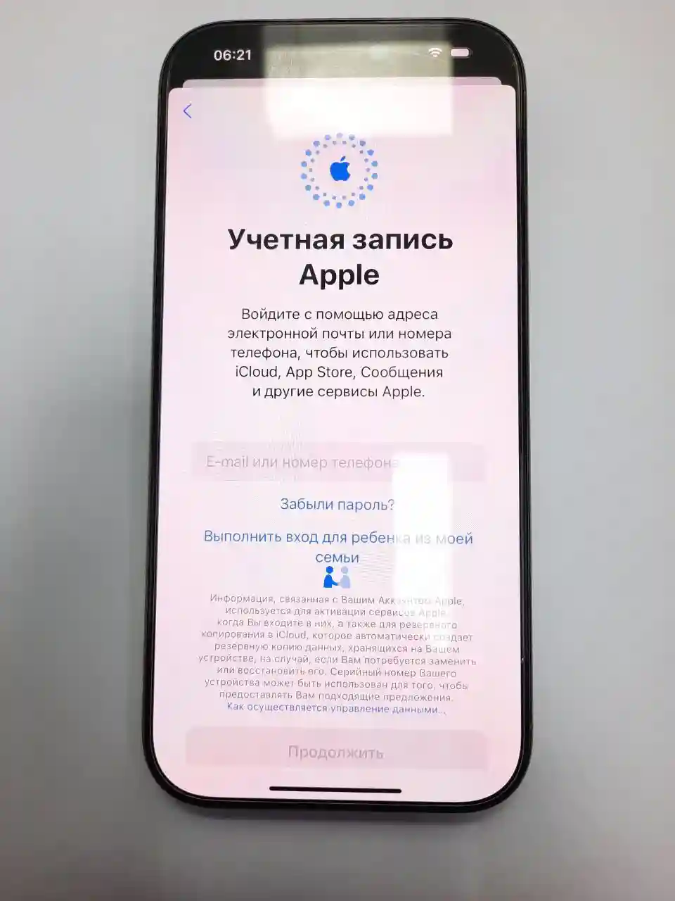 Apple iPhone 16 Pro 8 GB/256GB