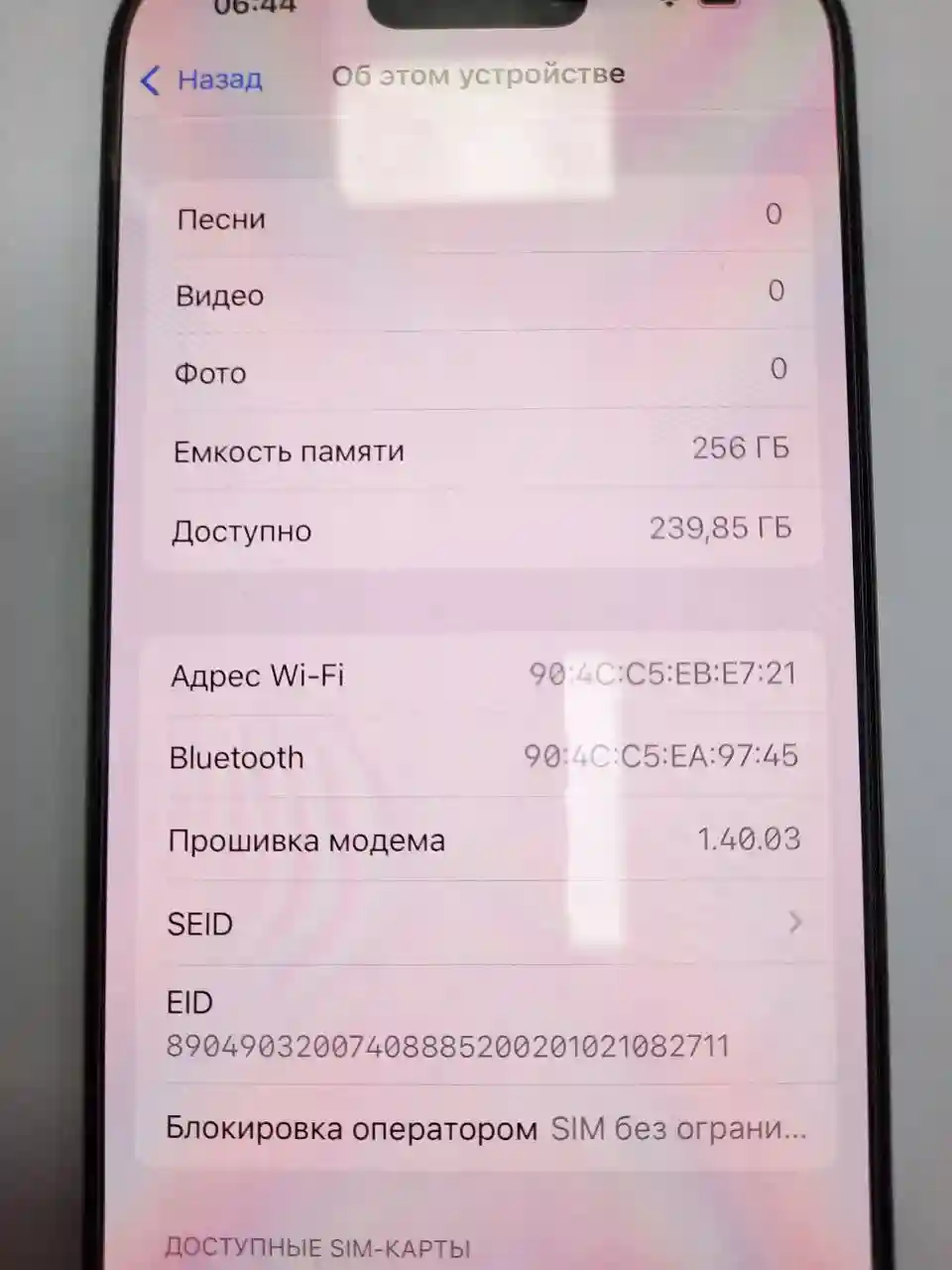 Apple iPhone 16 Pro 8 GB/256GB