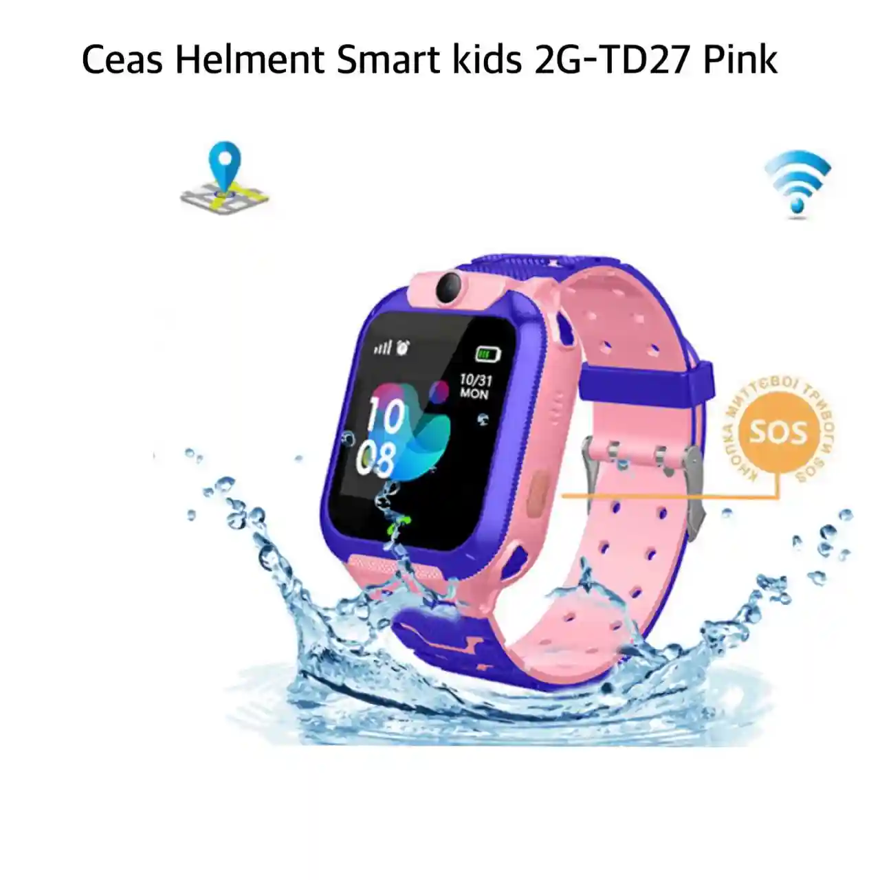 Helmet Smart Kids Watch 2G-TD27, PINK