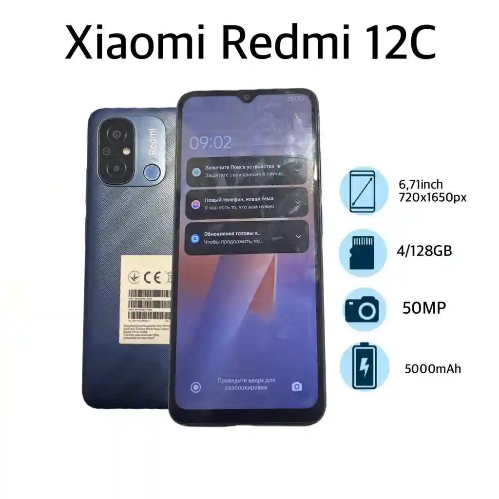 Redmi 12C 4 GB/ 128 GB 2023