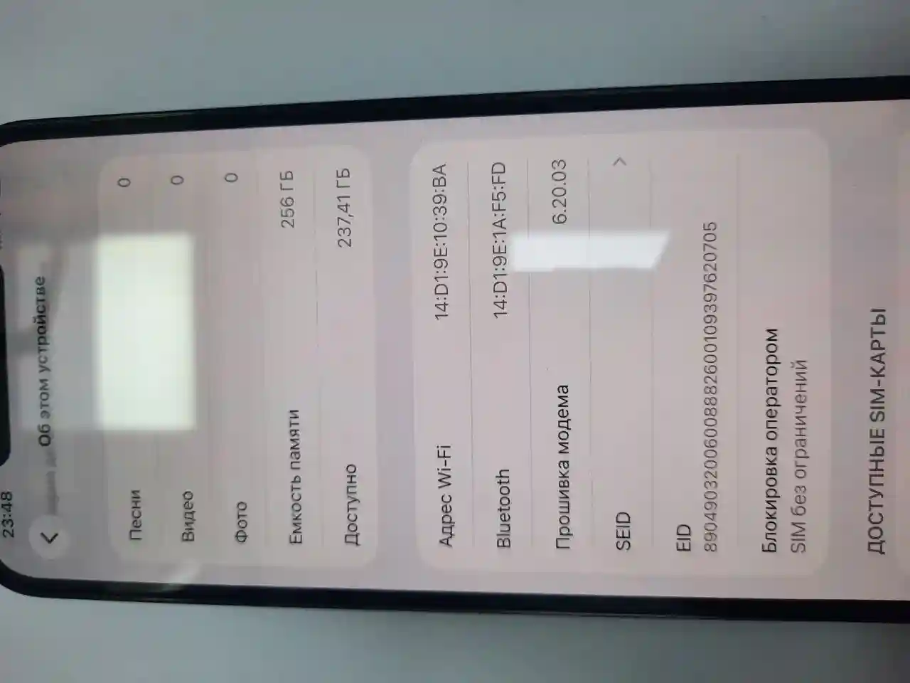 Apple iPhone 12 Pro Max 6GB/256GB