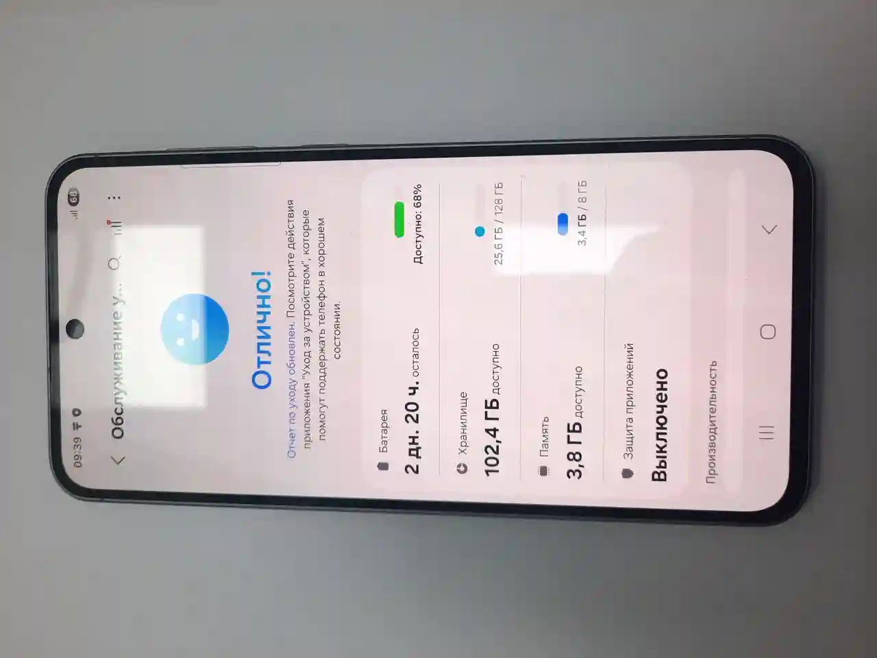 Samsung Galaxy A56 8 GB/ 128 GB/