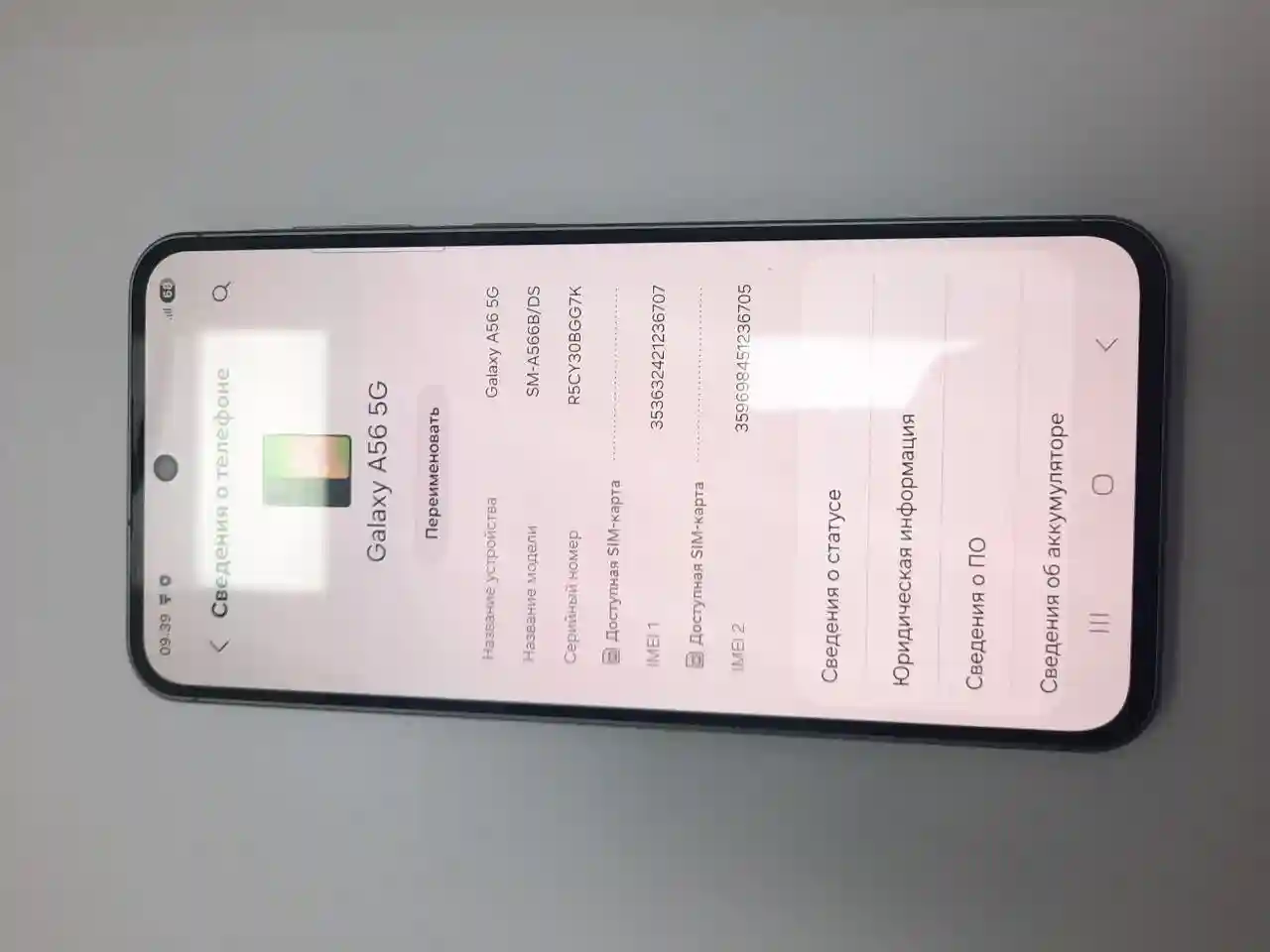 Samsung Galaxy A56 8 GB/ 128 GB/